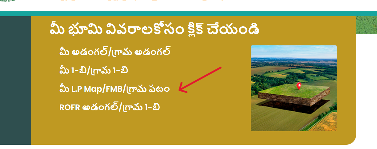 మీ L.P MapFMBగ్రామ పటం